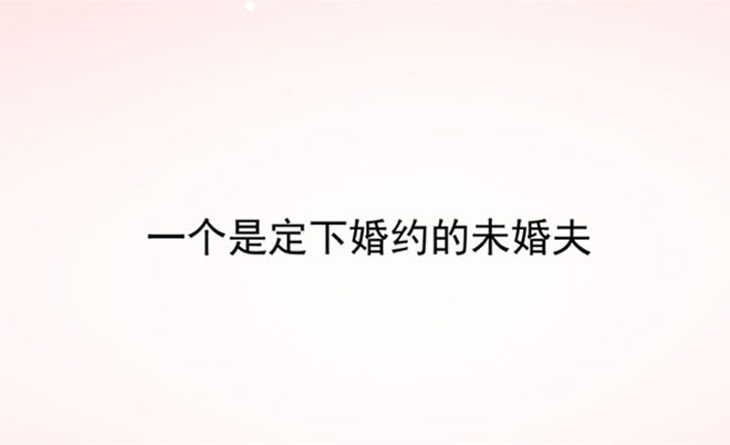鬼医凤九韩漫全集-预告无删减无遮挡章节图片 