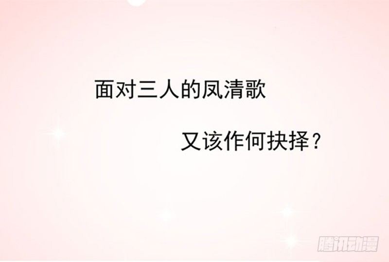 鬼医凤九韩漫全集-预告无删减无遮挡章节图片 