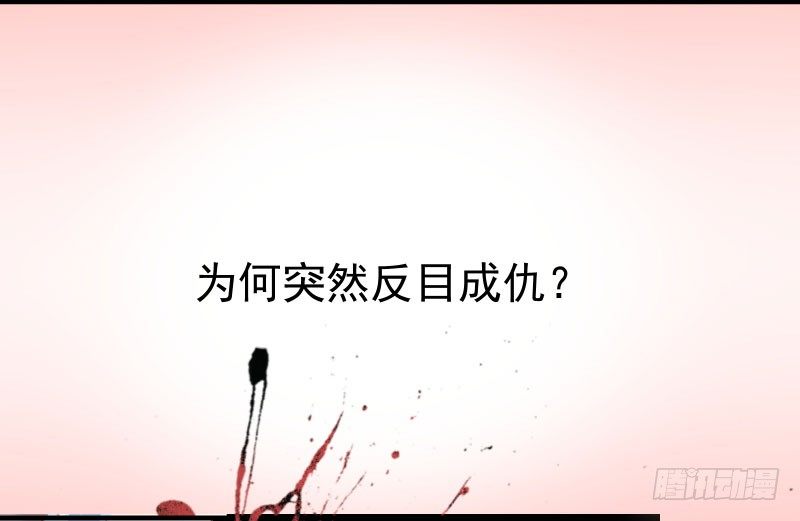 鬼医凤九韩漫全集-预告无删减无遮挡章节图片 