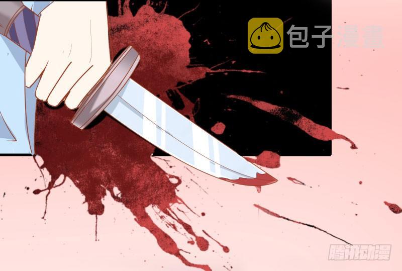 鬼医凤九韩漫全集-预告无删减无遮挡章节图片 