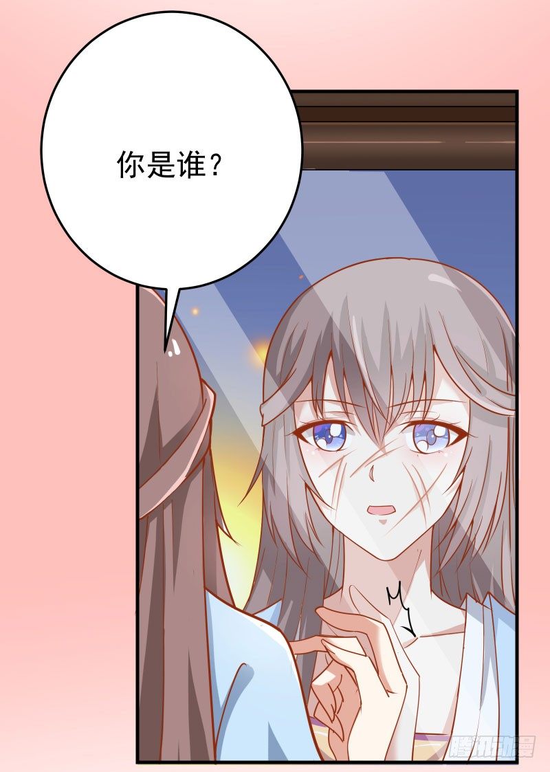 鬼医凤九韩漫全集-预告无删减无遮挡章节图片 