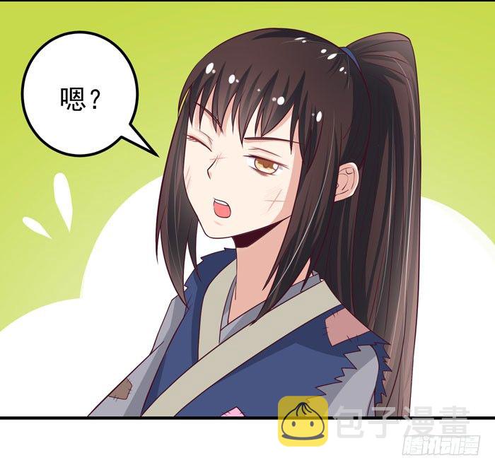 鬼医凤九韩漫全集-引气入体无删减无遮挡章节图片 