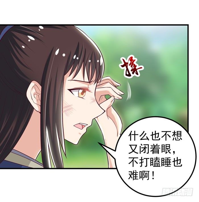 鬼医凤九韩漫全集-引气入体无删减无遮挡章节图片 