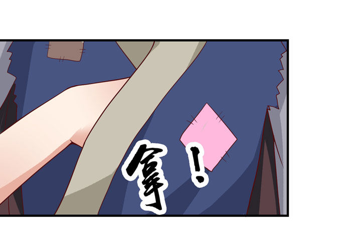 鬼医凤九韩漫全集-引气入体无删减无遮挡章节图片 