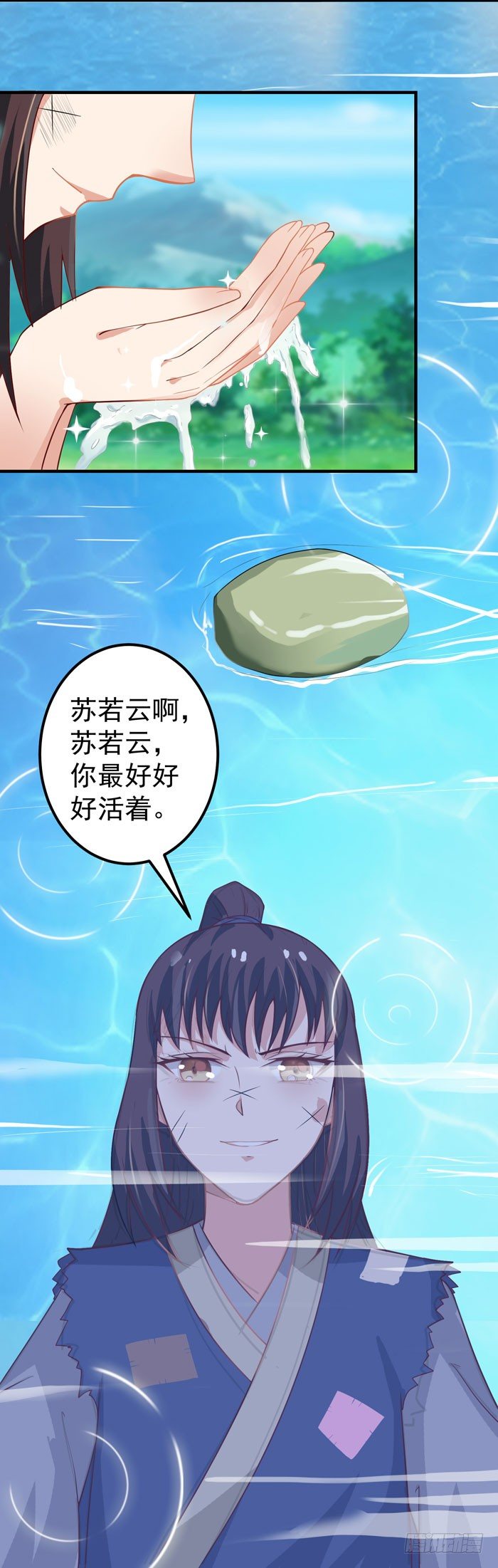 鬼医凤九韩漫全集-引气入体无删减无遮挡章节图片 