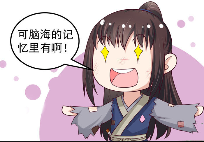 鬼医凤九韩漫全集-引气入体无删减无遮挡章节图片 