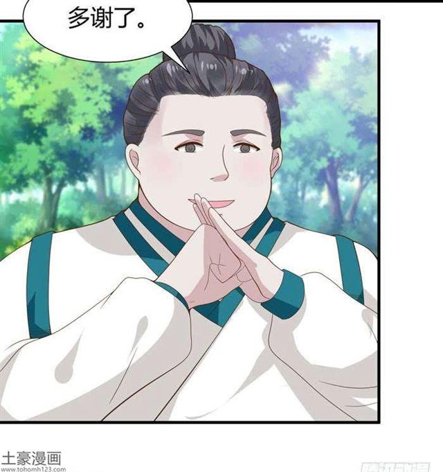 鬼医凤九韩漫全集-当然是打劫啦无删减无遮挡章节图片 