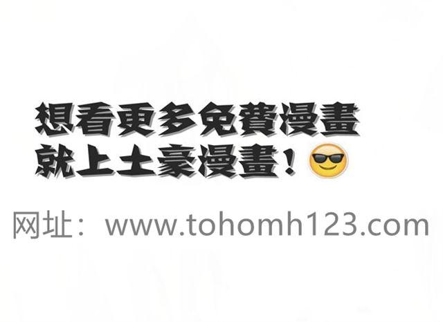 鬼医凤九韩漫全集-当然是打劫啦无删减无遮挡章节图片 