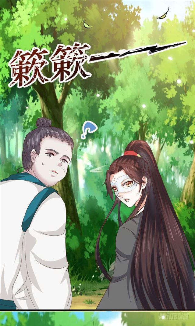 鬼医凤九韩漫全集-蛋碎了无删减无遮挡章节图片 