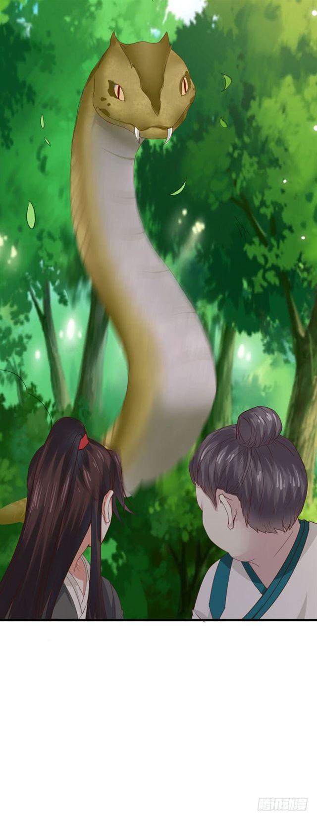 鬼医凤九韩漫全集-蛋碎了无删减无遮挡章节图片 