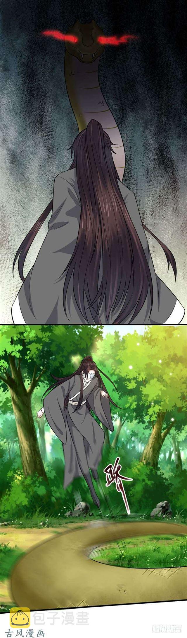 鬼医凤九韩漫全集-鬼鬼大战蛇皮怪无删减无遮挡章节图片 