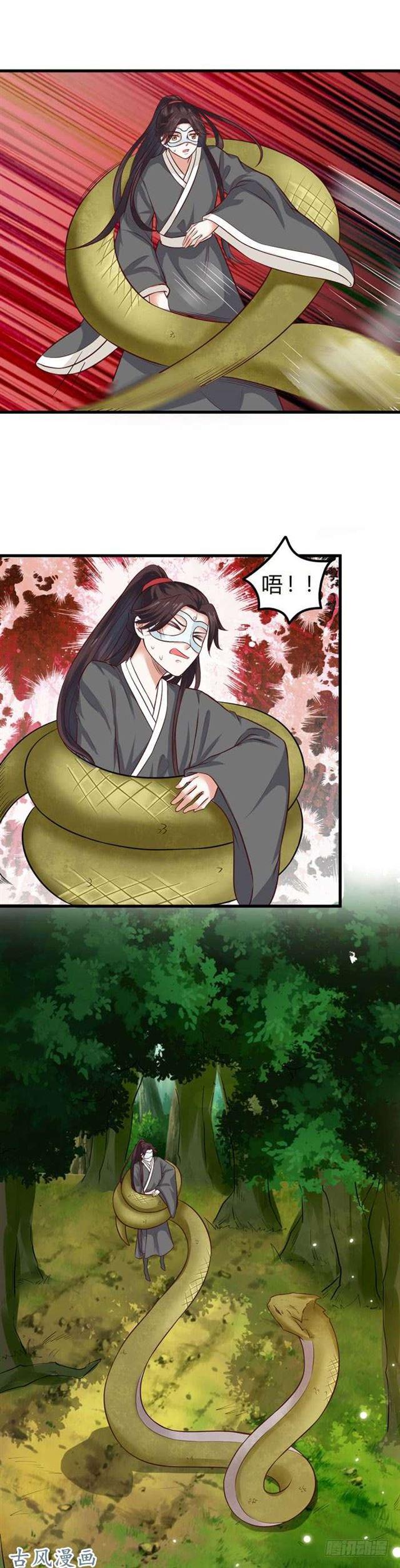 鬼医凤九韩漫全集-鬼鬼大战蛇皮怪无删减无遮挡章节图片 