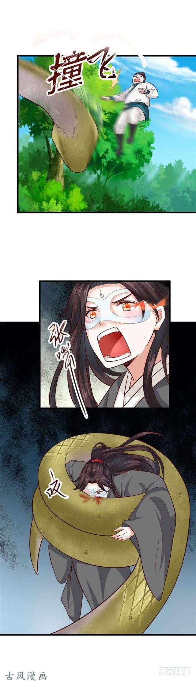 鬼医凤九韩漫全集-鬼鬼大战蛇皮怪无删减无遮挡章节图片 