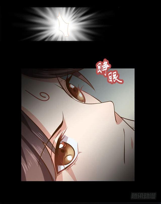 鬼医凤九韩漫全集-饮下七阶巨蟒血？无删减无遮挡章节图片 