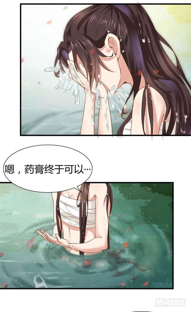 鬼医凤九韩漫全集-饮下七阶巨蟒血？无删减无遮挡章节图片 