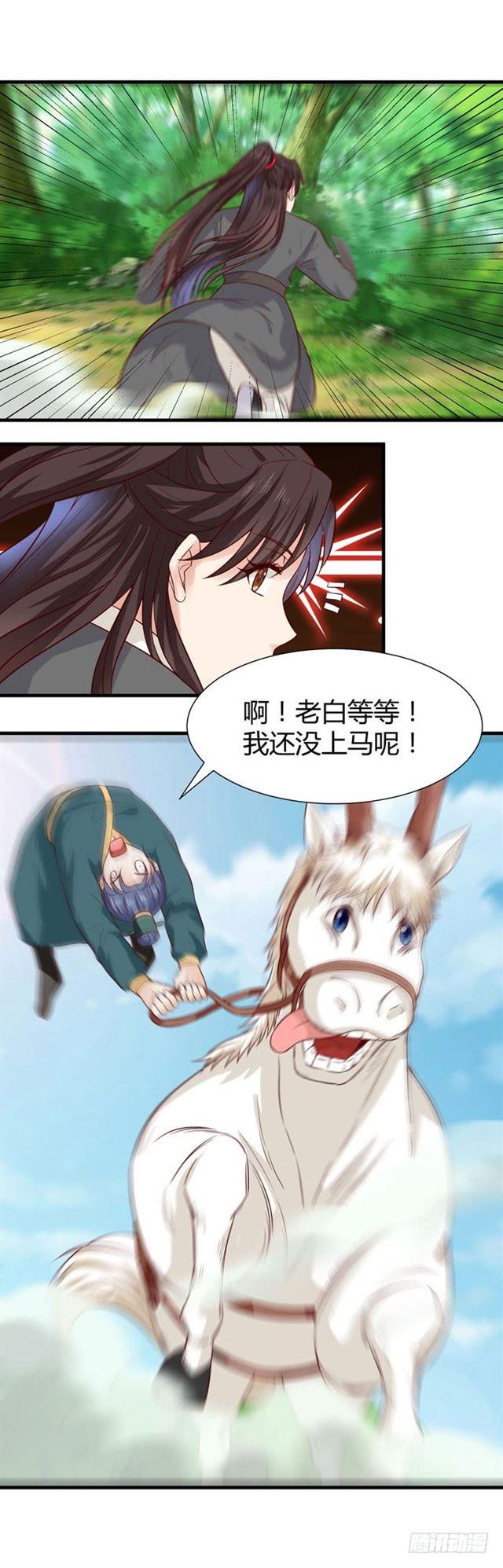 鬼医凤九韩漫全集-卖给我吧无删减无遮挡章节图片 