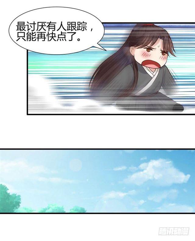 鬼医凤九韩漫全集-卖给我吧无删减无遮挡章节图片 