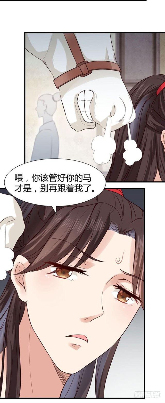 鬼医凤九韩漫全集-卖给我吧无删减无遮挡章节图片 