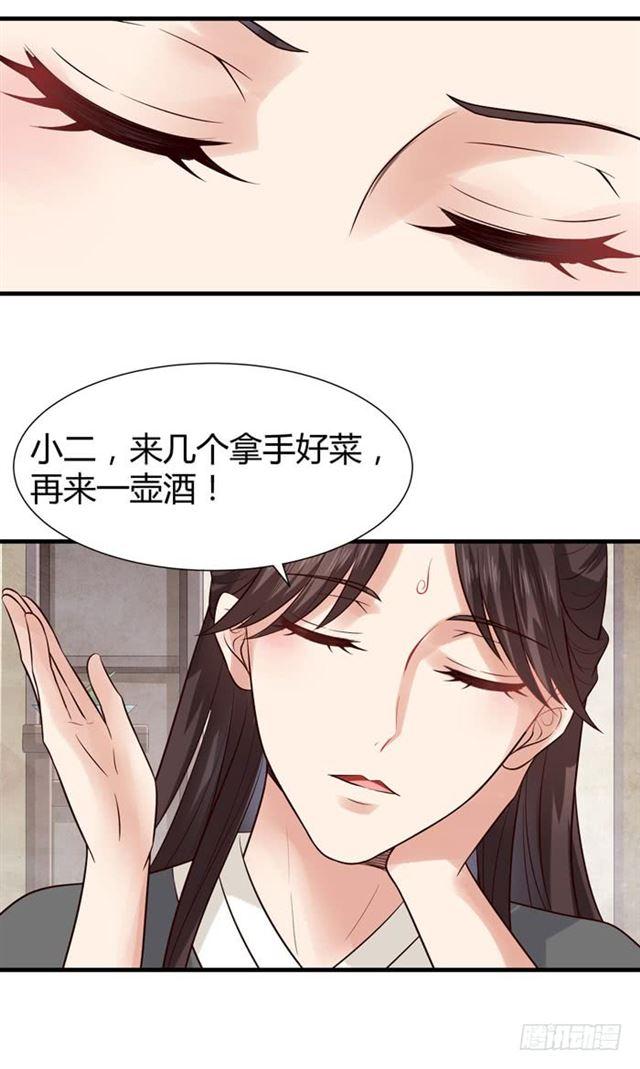 鬼医凤九韩漫全集-卖给我吧无删减无遮挡章节图片 