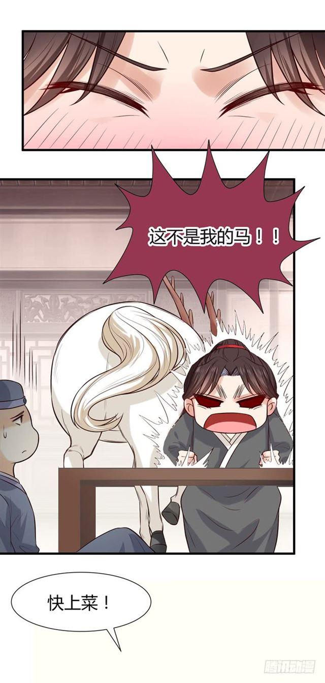 鬼医凤九韩漫全集-卖给我吧无删减无遮挡章节图片 