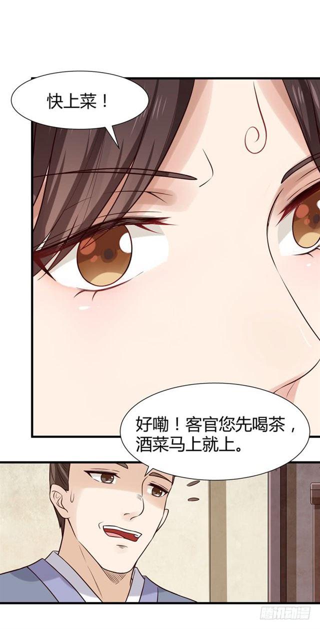 鬼医凤九韩漫全集-卖给我吧无删减无遮挡章节图片 
