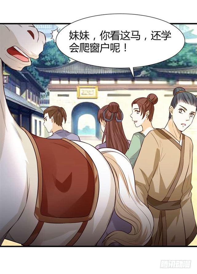 鬼医凤九韩漫全集-卖给我吧无删减无遮挡章节图片 