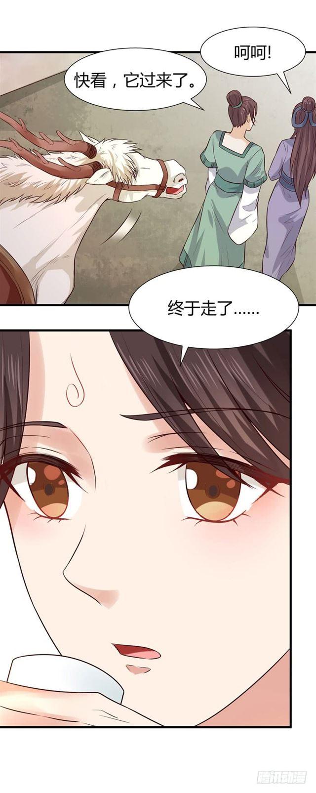 鬼医凤九韩漫全集-卖给我吧无删减无遮挡章节图片 