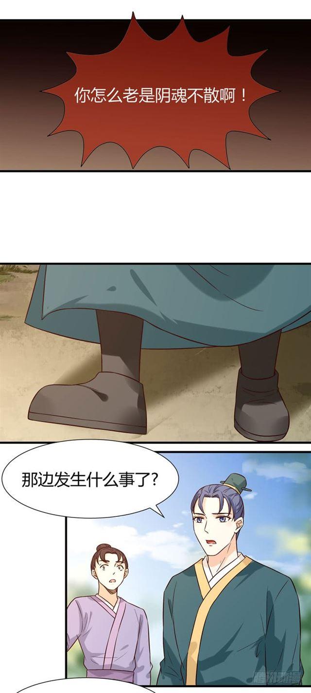 鬼医凤九韩漫全集-卖给我吧无删减无遮挡章节图片 