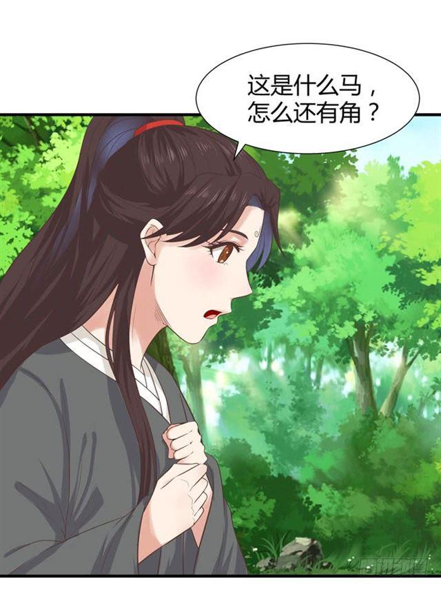 鬼医凤九韩漫全集-卖给我吧无删减无遮挡章节图片 