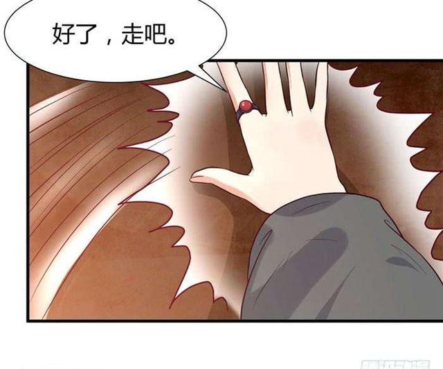 鬼医凤九韩漫全集-见色忘义的马无删减无遮挡章节图片 