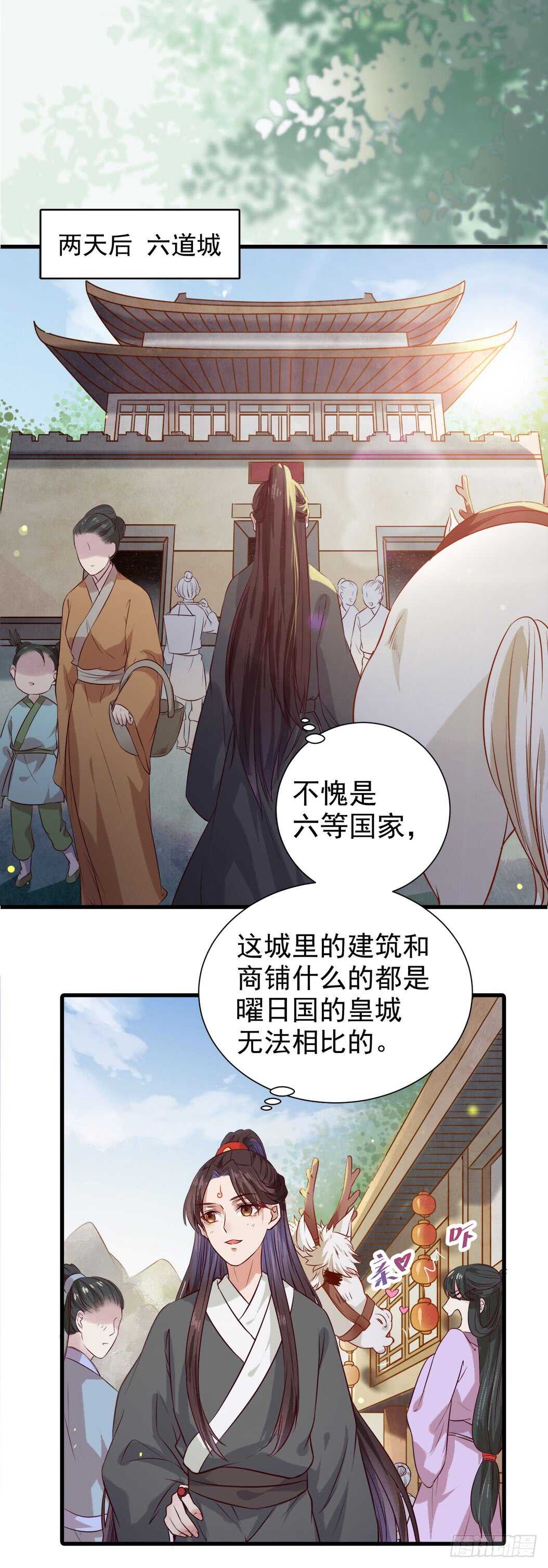 鬼医凤九韩漫全集-卧槽。。。无删减无遮挡章节图片 