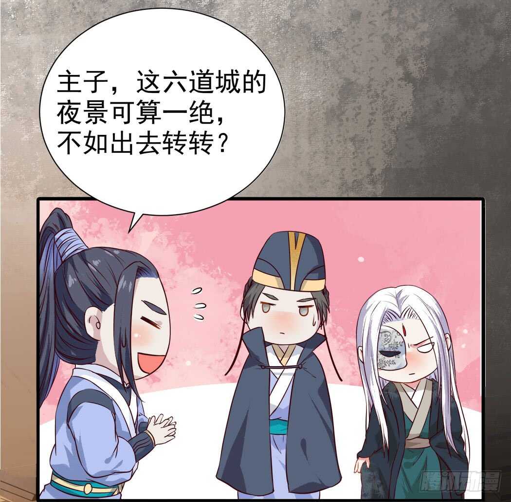 鬼医凤九韩漫全集-卧槽。。。无删减无遮挡章节图片 