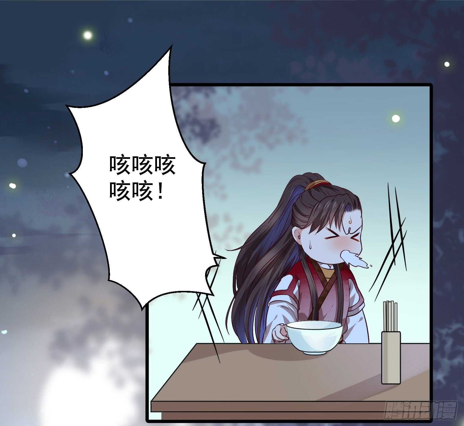 鬼医凤九韩漫全集-卧槽。。。无删减无遮挡章节图片 
