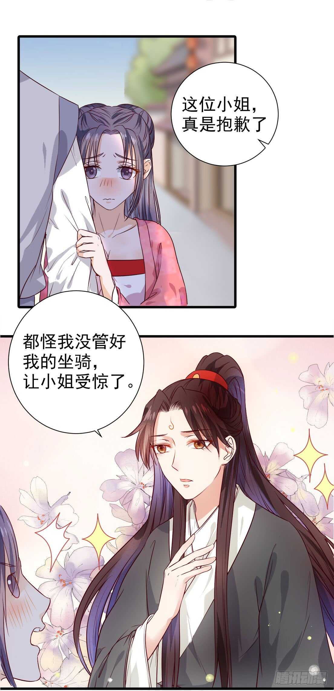 鬼医凤九韩漫全集-卧槽。。。无删减无遮挡章节图片 