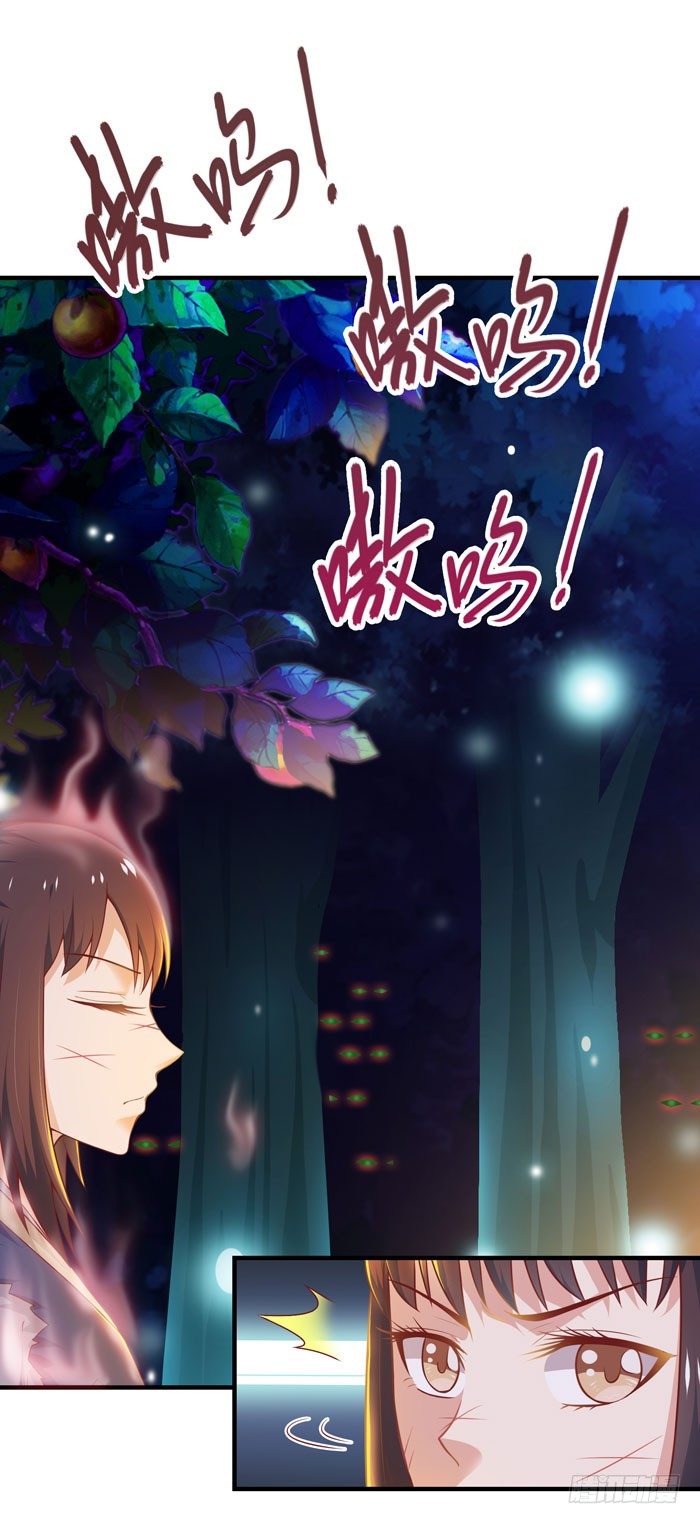 鬼医凤九韩漫全集-独战群狼无删减无遮挡章节图片 