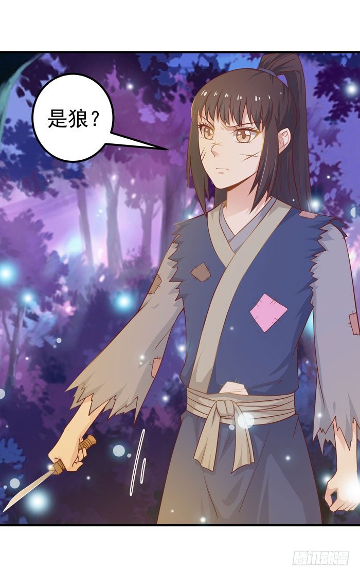 鬼医凤九韩漫全集-独战群狼无删减无遮挡章节图片 