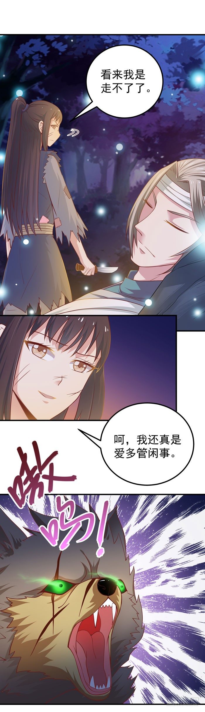 鬼医凤九韩漫全集-独战群狼无删减无遮挡章节图片 