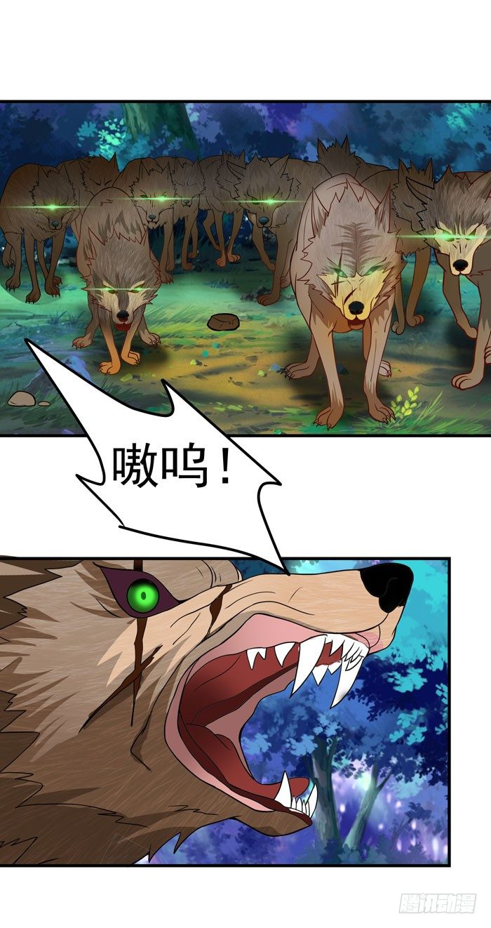 鬼医凤九韩漫全集-独战群狼无删减无遮挡章节图片 