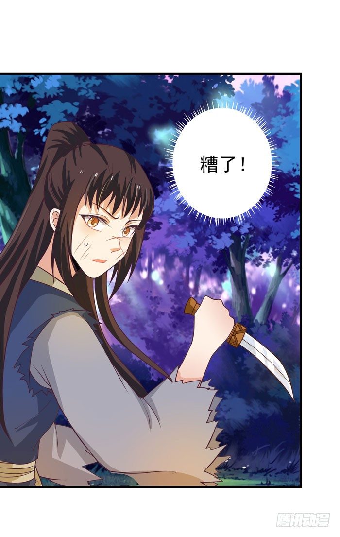 鬼医凤九韩漫全集-独战群狼无删减无遮挡章节图片 