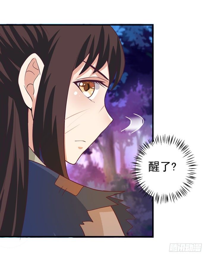 鬼医凤九韩漫全集-独战群狼无删减无遮挡章节图片 