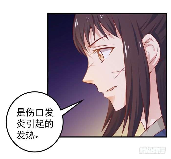 鬼医凤九韩漫全集-独战群狼无删减无遮挡章节图片 