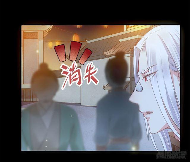 鬼医凤九韩漫全集-被掰弯了？无删减无遮挡章节图片 