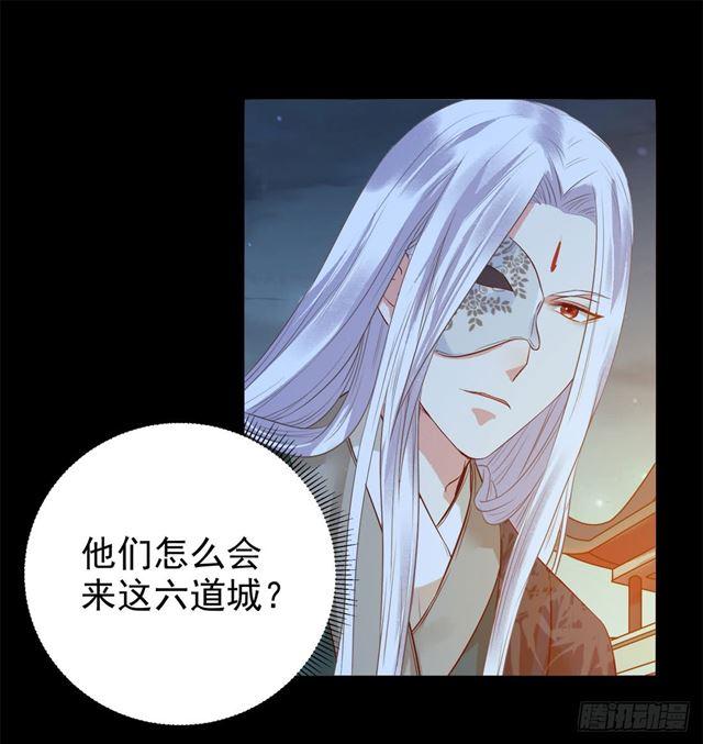 鬼医凤九韩漫全集-被掰弯了？无删减无遮挡章节图片 