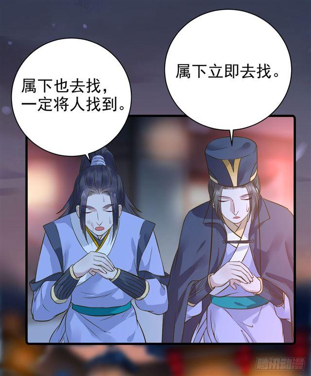 鬼医凤九韩漫全集-被掰弯了？无删减无遮挡章节图片 