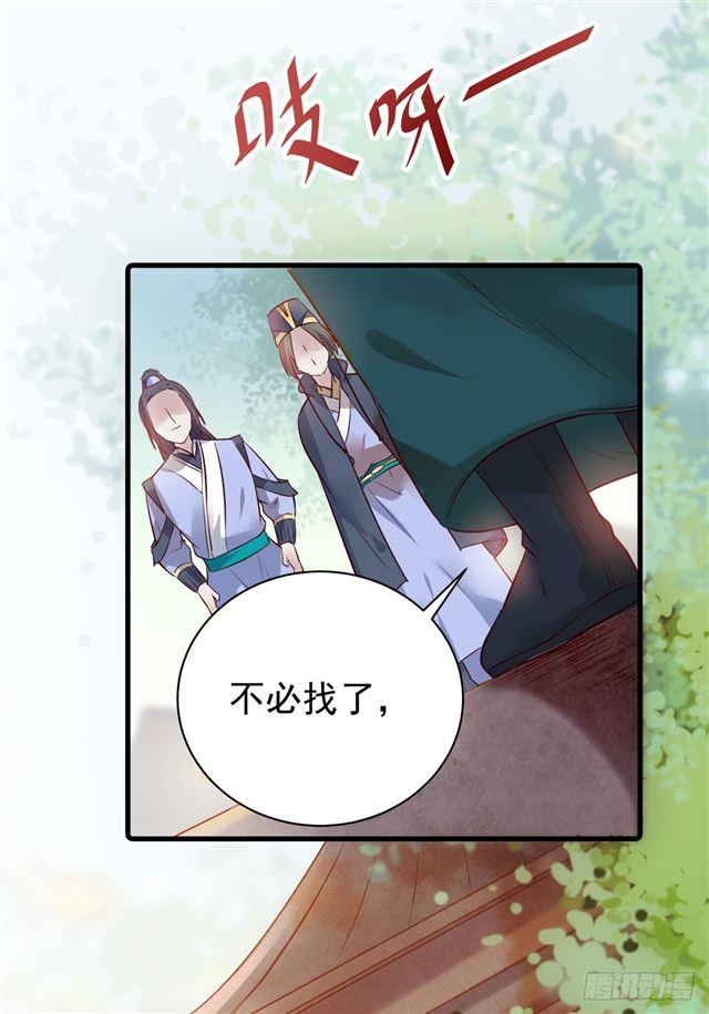 鬼医凤九韩漫全集-被掰弯了？无删减无遮挡章节图片 
