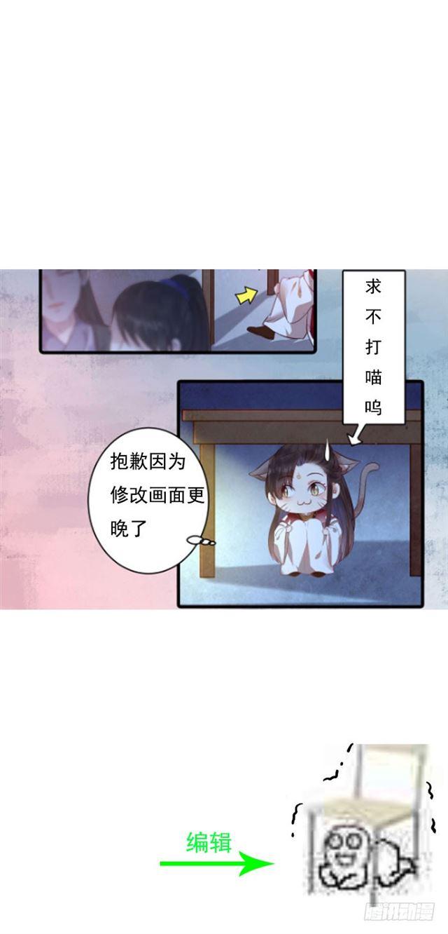 鬼医凤九韩漫全集-被掰弯了？无删减无遮挡章节图片 