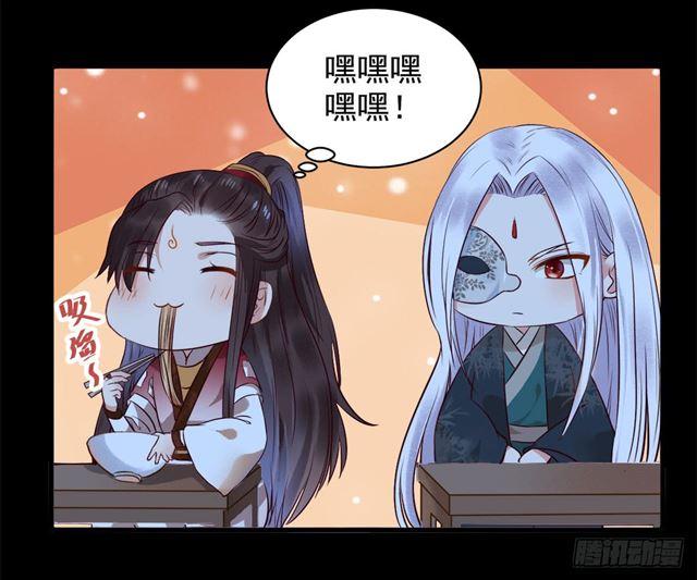 鬼医凤九韩漫全集-被掰弯了？无删减无遮挡章节图片 