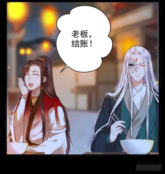 鬼医凤九韩漫全集-被掰弯了？无删减无遮挡章节图片 