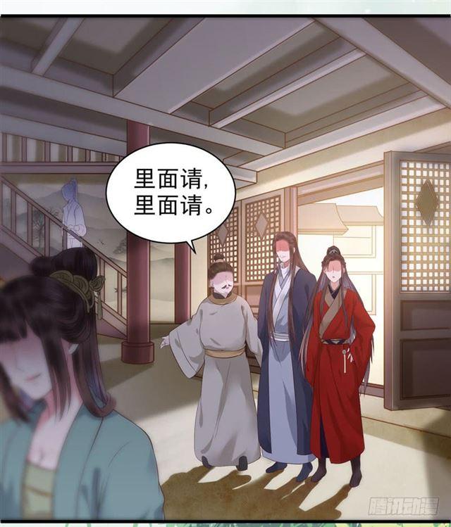 鬼医凤九韩漫全集-动手动脚无删减无遮挡章节图片 