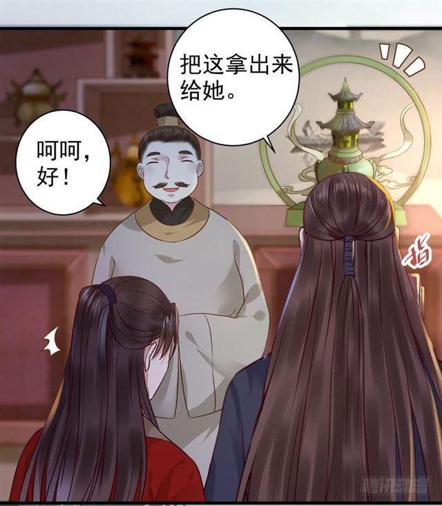 鬼医凤九韩漫全集-动手动脚无删减无遮挡章节图片 